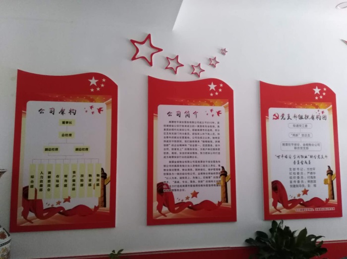 湘潭世平保安服務有限公司,湘潭保安服務,技防服務,特保服務哪里好