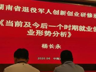 湘潭世平保安服務有限公司,湘潭保安服務,技防服務,特保服務哪里好