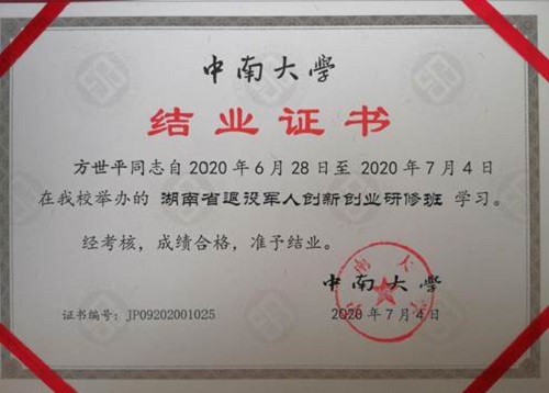 湘潭世平保安服務有限公司,湘潭保安服務,技防服務,特保服務哪里好