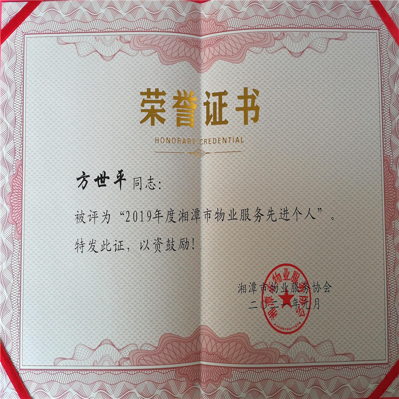 湘潭世平保安服務有限公司,湘潭保安服務,技防服務,特保服務哪里好 湘潭世平保安服務有限公司,湘潭保安服務,技防服務,特保服務哪里好