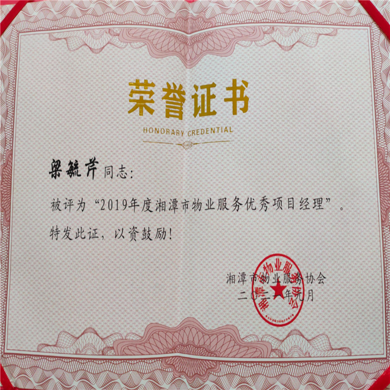 湘潭世平保安服務有限公司,湘潭保安服務,技防服務,特保服務哪里好 湘潭世平保安服務有限公司,湘潭保安服務,技防服務,特保服務哪里好