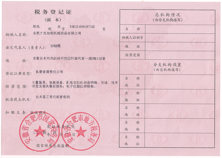 ���յ�ӛ�C