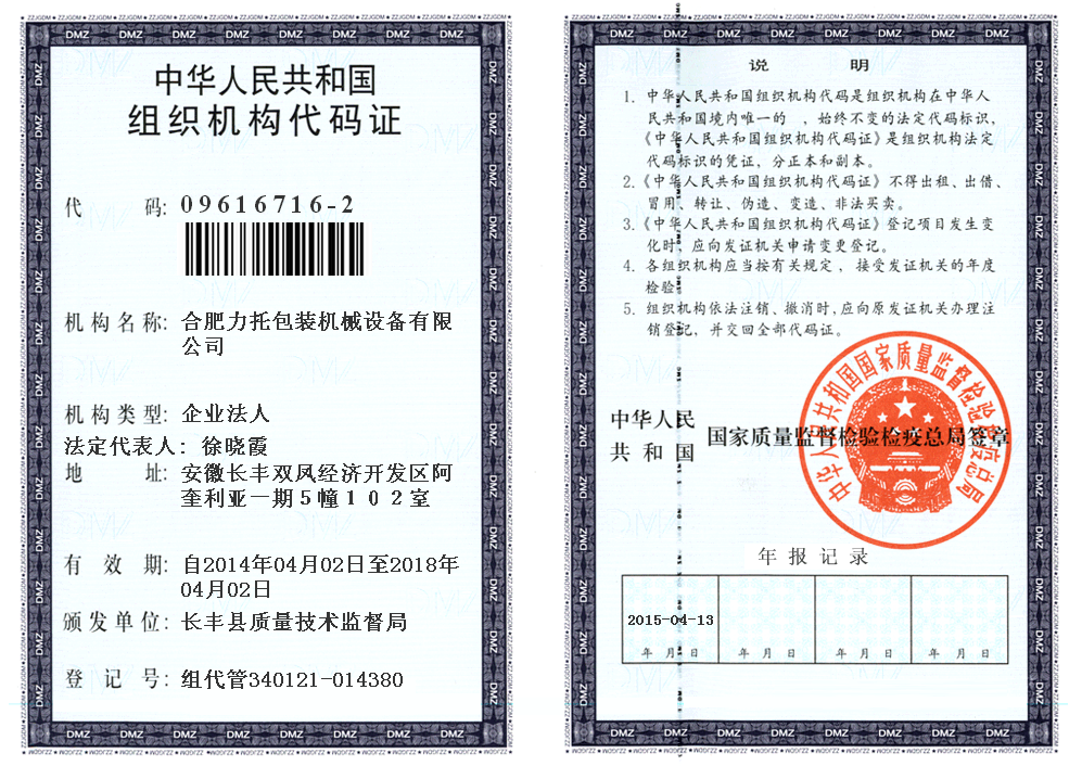 �M���C�����a�C